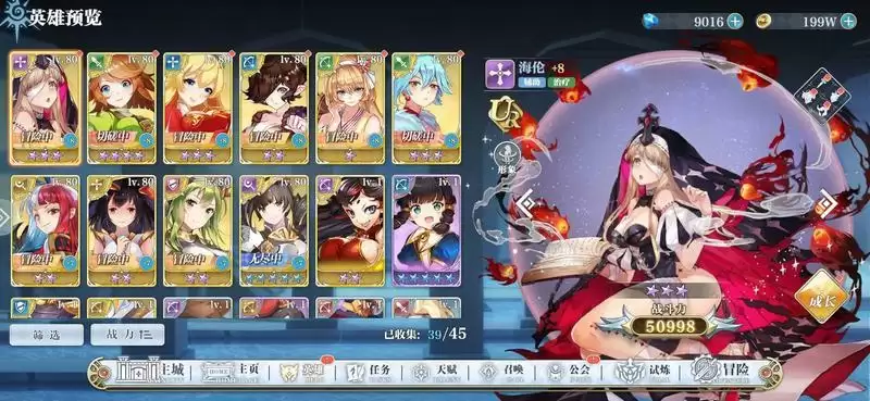 姬斗无双平民阵容推荐 新手最强阵容搭配详解