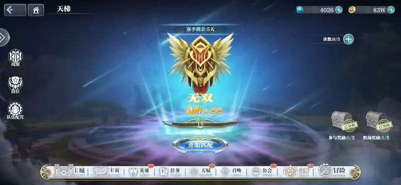 姬斗无双竞技场上分攻略 新手上分技巧及阵容推荐