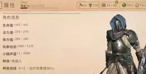 上古卷轴刀锋5星任务怎么做