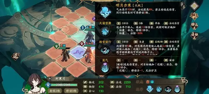 天地劫幽城再临45冰本通关攻略 45冰本打法分享