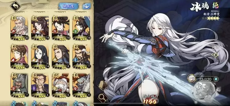 天地劫幽城再临韩千秀值得抽吗 韩千秀优缺点详评