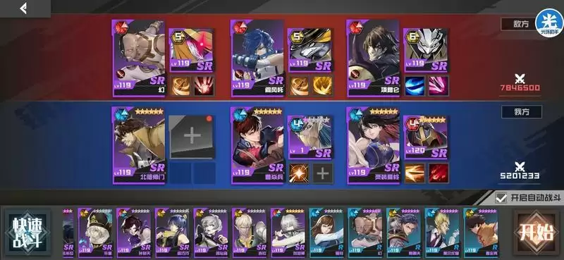 镇魂街武神躯平民氪金攻略 平民怎么玩最好