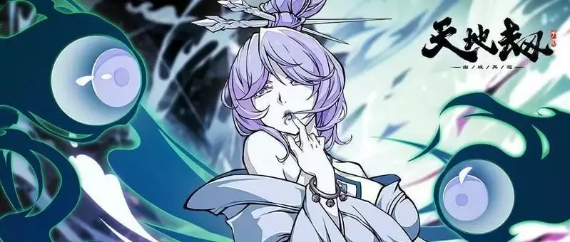 天地劫幽城再临幻镜胧妖最新五内推荐 胧妖新版本五内加点方案