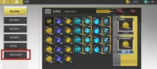 镇魂街武神躯50抽兑换码免费领取攻略