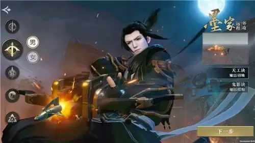 秦时明月世界医家和墨家新手选哪一个更好