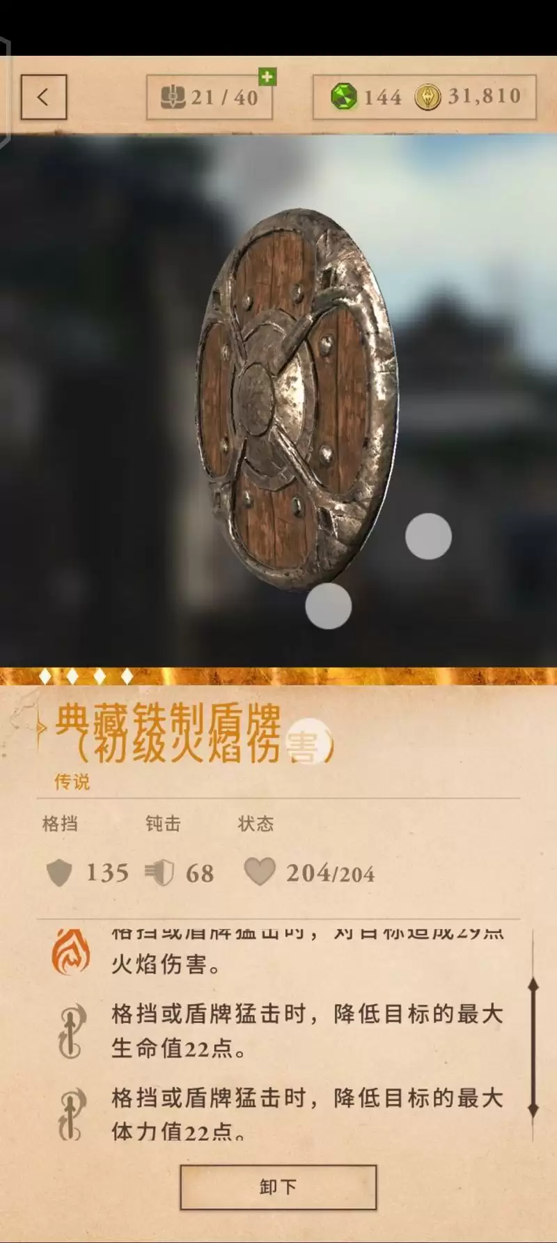 上古卷轴刀锋种族选择推荐 平民种族选哪个好