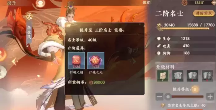 忘川风华录镜渊阵容搭配推荐一览