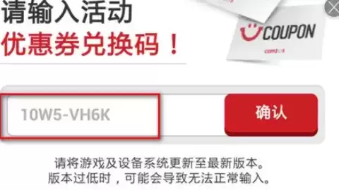 魔灵召唤2021年3月最新兑换码大全分享