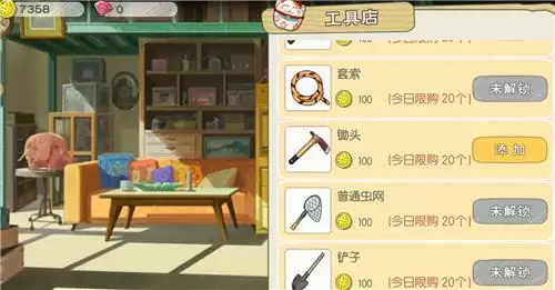 《小森生活》开垦土地方法介绍