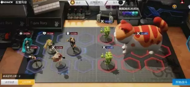 《高能手办团》表演特训舞台排练通关攻略