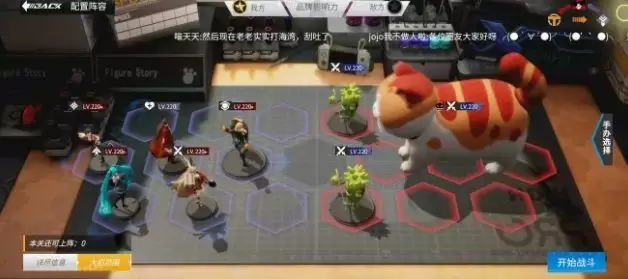 《高能手办团》表演特训舞台排练通关攻略