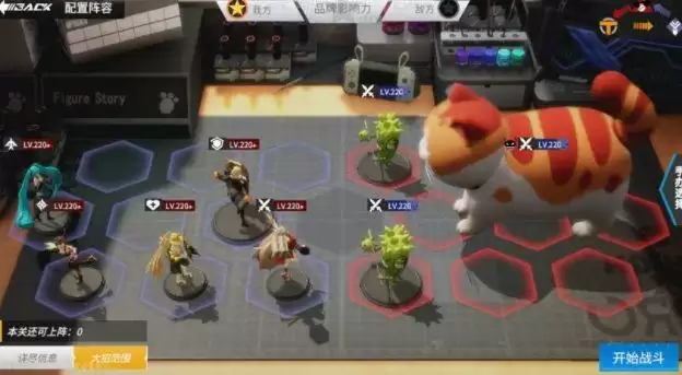 《高能手办团》表演特训舞台排练通关攻略