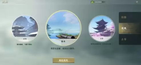 秦时明月世界身份怎么选？哪个身份比较好？图片2