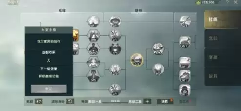 秦时明月世界身份怎么选？哪个身份比较好？图片1