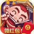 刘备猜成语红包
