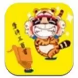 小虎猜成语红包