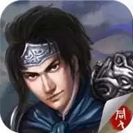 幻想赵云传重制版内购