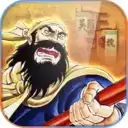 吞食天地2赤壁之战手机