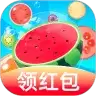 我爱大西瓜红包