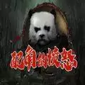 魔兽rpg配角的愤怒攻略完整