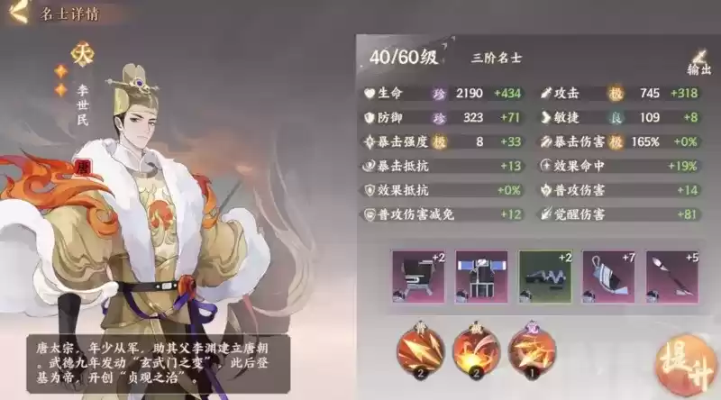 忘川风华录礼5平民阵容推荐 最新礼5打法详解