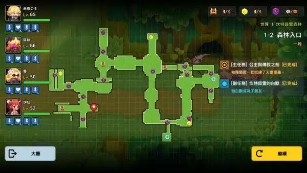 坎公骑冠剑世界1三星通关攻略 世界1三星全收集攻略大全图片2