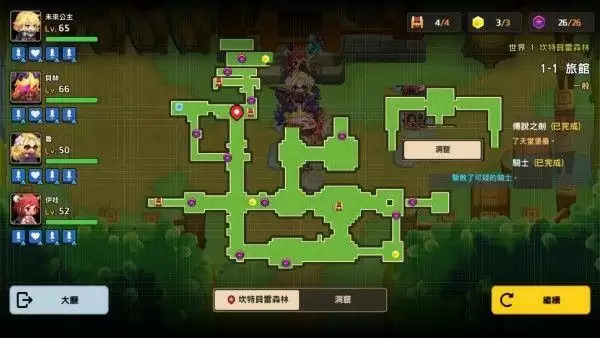 坎公骑冠剑世界1三星通关攻略 世界1三星全收集攻略大全图片1