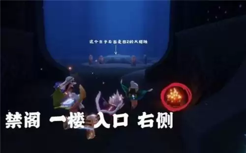 光遇3.26大蜡烛位置分布一览