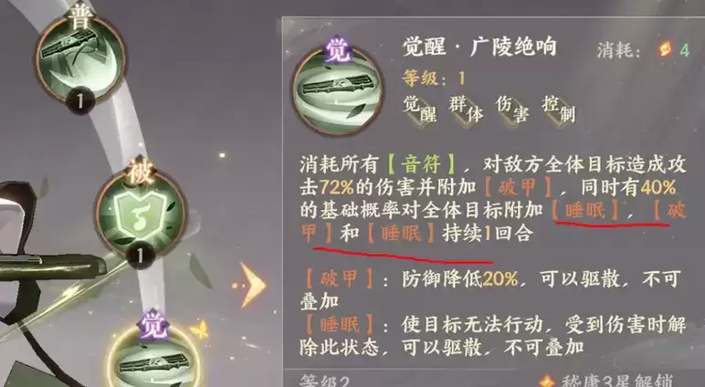 忘川风华录嵇康灵器搭配及技能强度测评一览