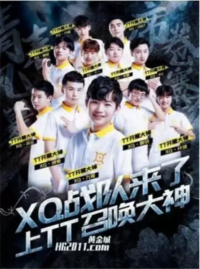 聚焦LPL夏季赛电竞猜想TES战队VSTT战队前瞻