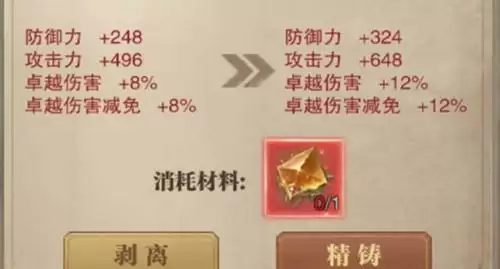 荣耀大天使雷之迷宫地图过关攻略分享