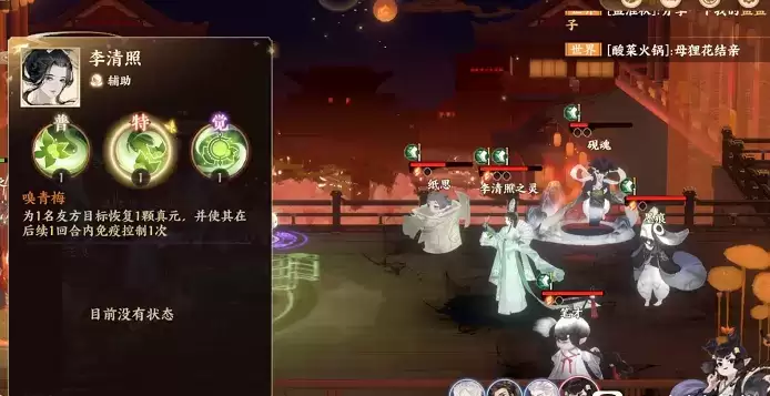 忘川风华录李清照技能强度测评