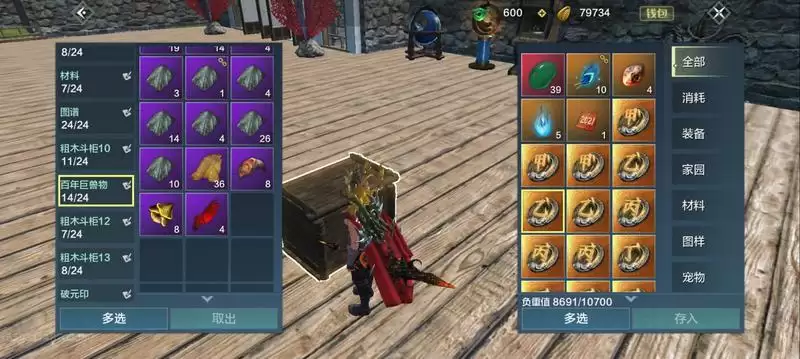 妄想山海比翼鸟获取攻略 快速获取比翼鸟方法分享