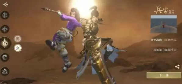 《秦时明月世界》门派介绍