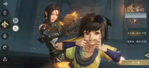 《秦时明月世界》门派介绍