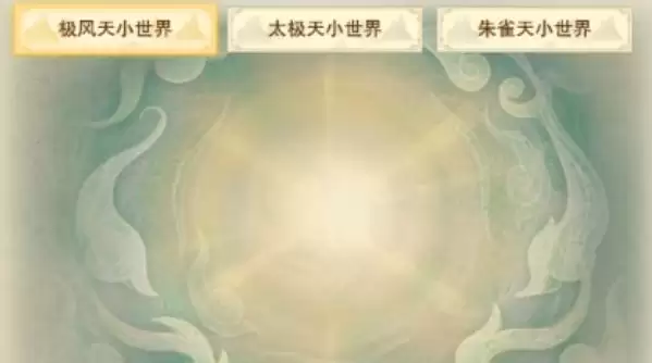 《秦时明月世界》门派介绍