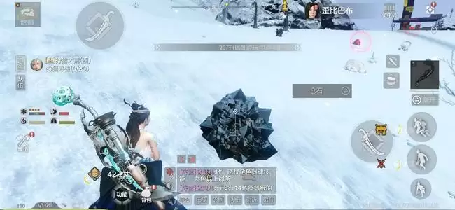 妄想山海武器三切玩法攻略