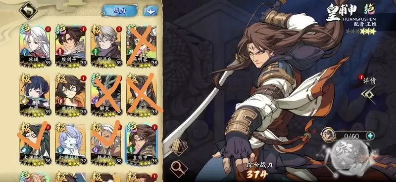 天地劫幽城再临慕容璇玑、阴翕卡池性价比分析 慕容璇玑、阴翕能抽吗