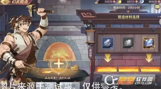 三国志幻想大陆幻武遗迹活动玩法指南 幻武遗迹活动怎么玩 三国志幻想大陆幻武遗迹活动玩法指南 幻武遗迹活动怎么玩