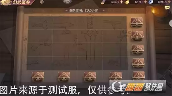 三国志幻想大陆幻武遗迹活动玩法指南 幻武遗迹活动怎么玩 三国志幻想大陆幻武遗迹活动玩法指南 幻武遗迹活动怎么玩