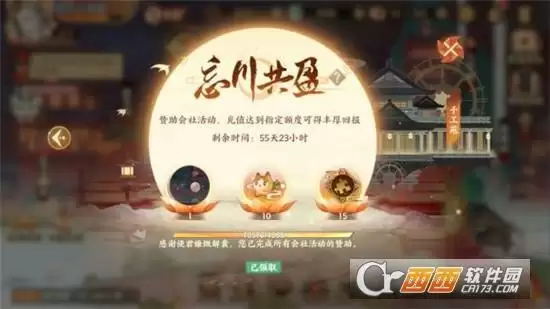 忘川风华录曹植追击体系玩法指南 曹植追击体系怎么玩