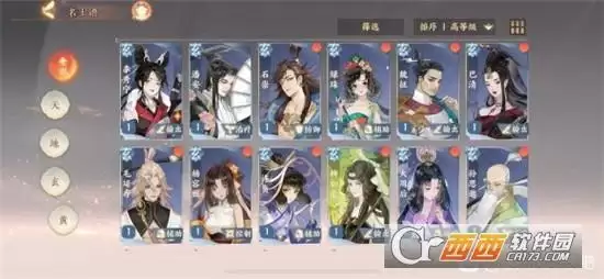 忘川风华录曹植追击体系玩法指南 曹植追击体系怎么玩