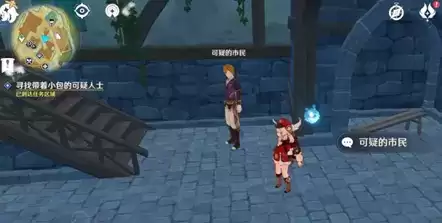 原神节日里的不谐音任务完成攻略