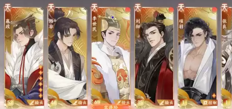 忘川风华录名士猫洗点攻略 名士猫洗点属性推荐