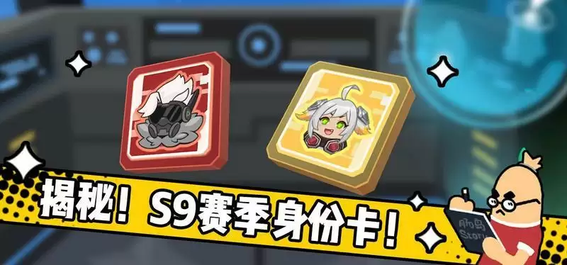 香肠派对S9赛季飞翼身份卡技能效果演示