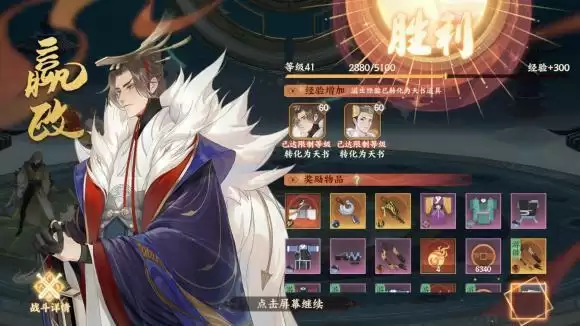 忘川风华录平民氪金攻略 平民氪金买什么最划算