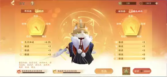 忘川风华录嬴政阵容搭配攻略 嬴政优缺点详评