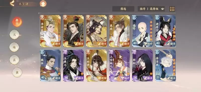 忘川风华录曹植阵容搭配攻略 曹植阵容搭配怎么打