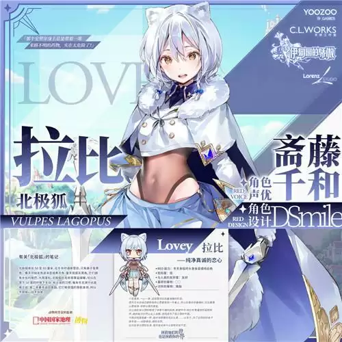 伊甸园的骄傲拉比怎么样