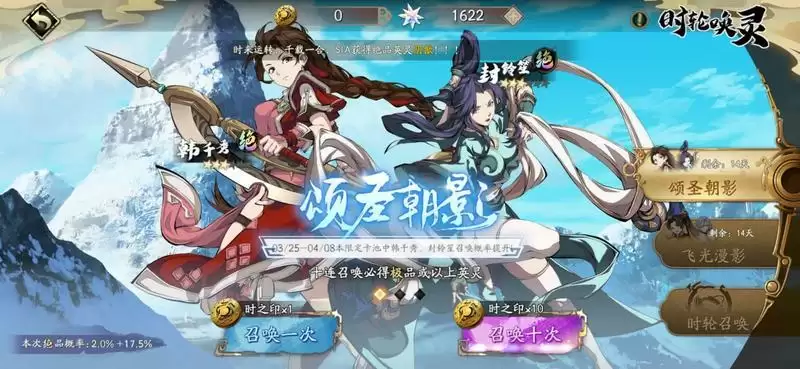 天地劫幽城再临李盈凤最新五内推荐 李盈凤五内加点 